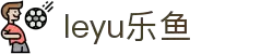 乐鱼(中国)体育官方网站 -娱乐平台官网 - LEYUTIYU